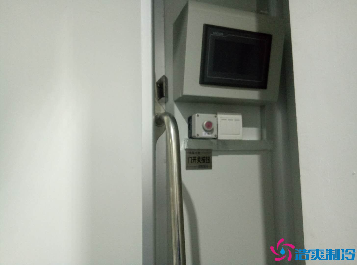 深圳金瑞凱利生物建造100㎡高標(biāo)準(zhǔn)醫(yī)藥冷庫(kù)(冷凍冷藏庫(kù))工程案例