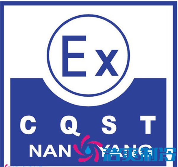 工廠防爆冷庫(工業冷庫)