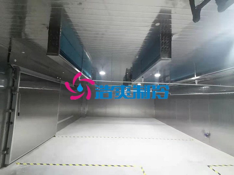 浩爽制冷，防爆冷藏庫