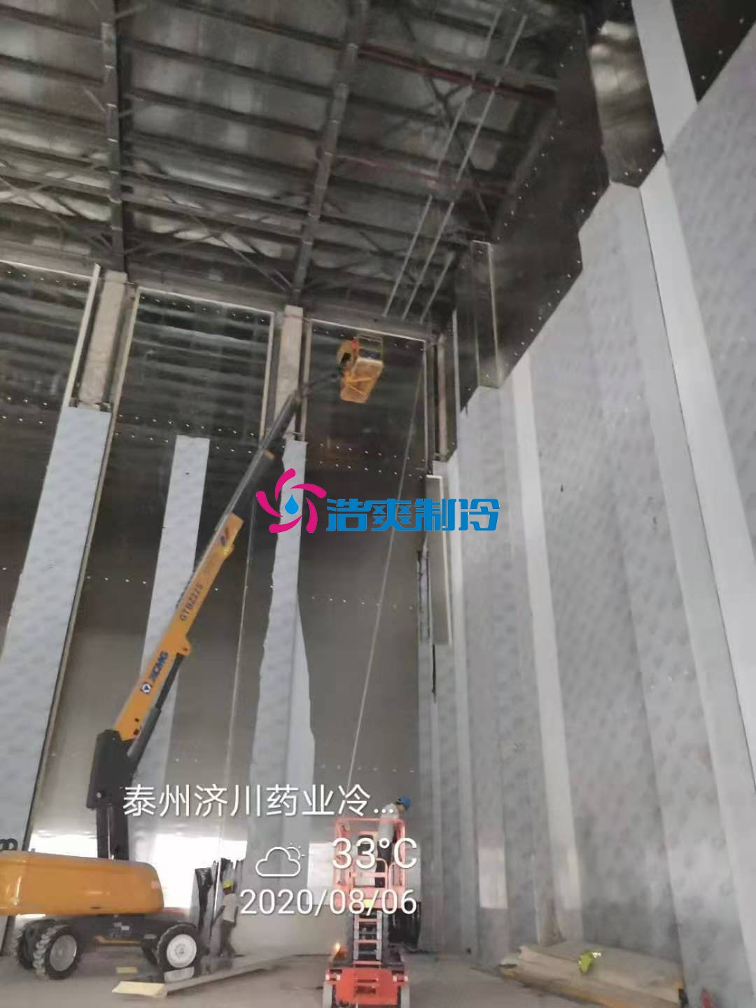 浩爽制冷,恒溫、冷藏立體庫